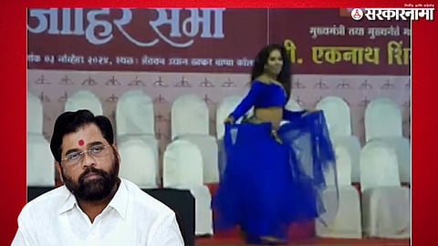 Eknath Shinde 