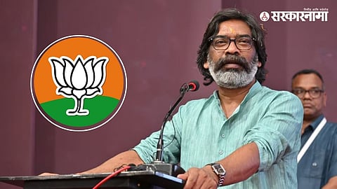 Hemant Soren, BJP
