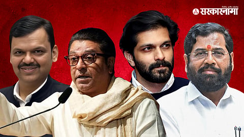 Devendra Fadnavis Eknath Shinde Raj Thackeray Amit Thackeray