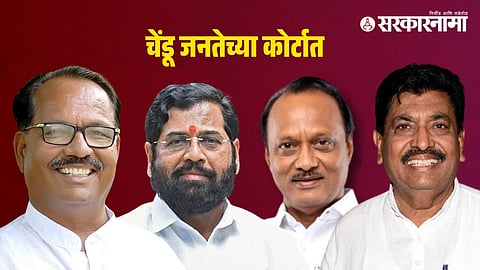NCP and ShivSena 