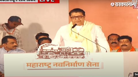 Raj Thackeray
