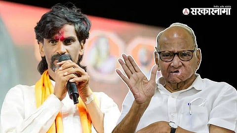 Manoj jarange Patil, Sharad Pawar