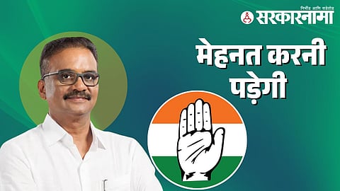 Congress News