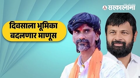 Manoj Jarange Patil, Laxman Hake
