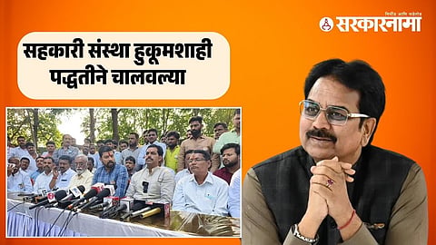 Mayurshinh Patil-Praveen Mane-Harshvardhan Patil