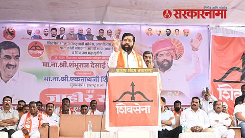CM Shinde challenged MVA : '..त्यासाठी आमची समोरासमोर येवून चर्चा करण्याची तयारी आहे' ; एकनाथ शिंदेंचं महाविकास आघाडीला आव्हान!  