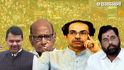 Maratha Politics
