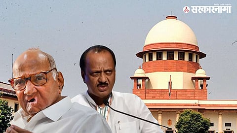 Sharad Pawar, Ajit Pawar, Supreme Court