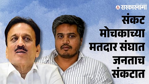 Girish Mahajan & Rohit Pawar