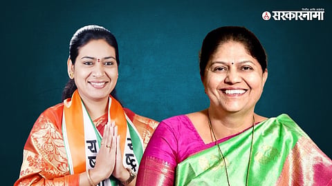 Saroj Ahire & Rajshree Ahirrao