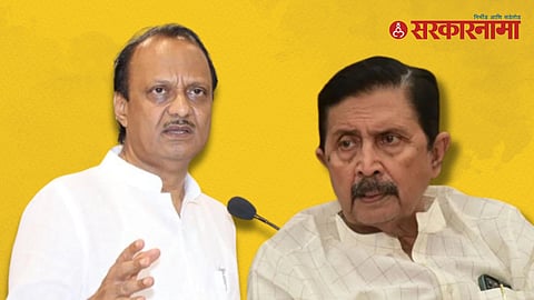 Ajit Pawar, Ramraje Nimbalkar