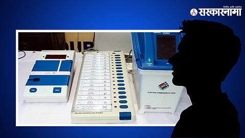 EVM  