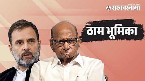 Sharad Pawar 1