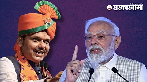 Narendra Modi Devendra Fadanavs 