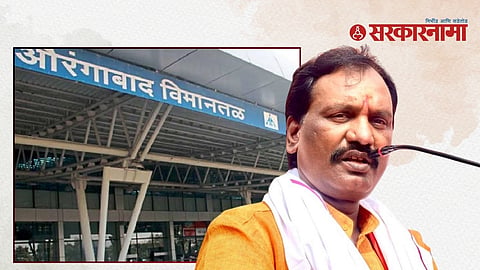 Ambadas Danve News