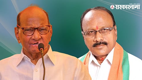 Udesing Padvi | Sharad Pawar 