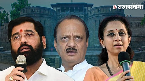 Eknath Shinde | Ajit Pawar | Supriya Sule 