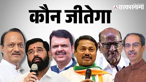 Mahayuti And MVA