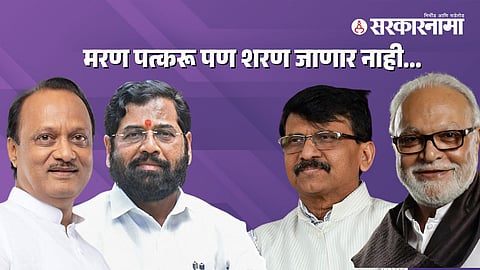 Ajit Pawar, Eknath Shinde, Sanjay Raut, Chhagan Bhujbal