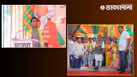 Bhokardan Assembly Constituency News