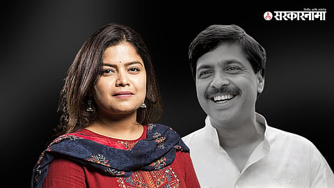 Poonam Mahajan