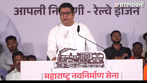 Raj Thackeray