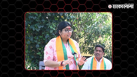 Bhokardan Assembly Constituency 