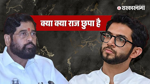 Aditya Thackeray