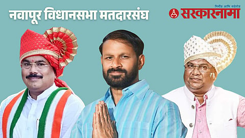awapur Vidhan Sabha Nivadnuk election 2024