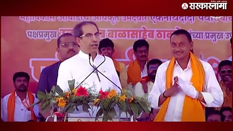 Uddhav Thackeray 