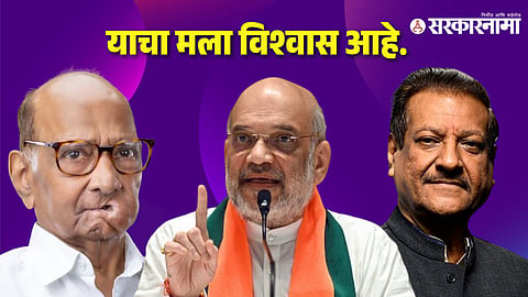 Amit Shah