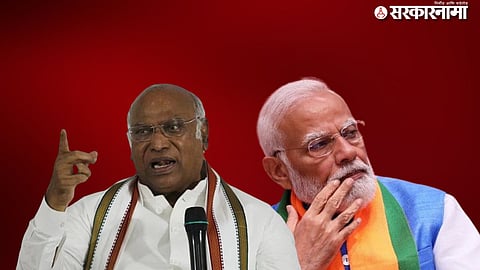 Mallikarjun kharge  narendra Modi