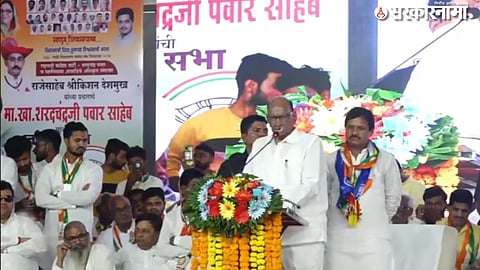 Sharad Pawar