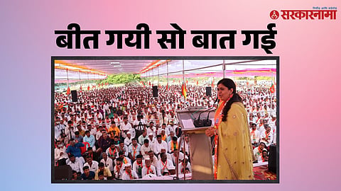 Pankaja Munde 