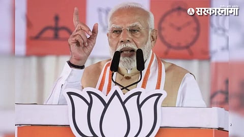 Narendra Modi Jharkhand News 