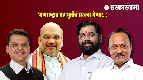 Devendra Fadnavis, Amit Shah, Eknath Shinde, Ajit Pawar