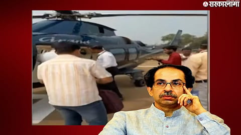 Uddhav Thackeray