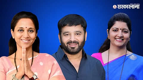 Vadgaon Sheri Assembly Constituency 2024