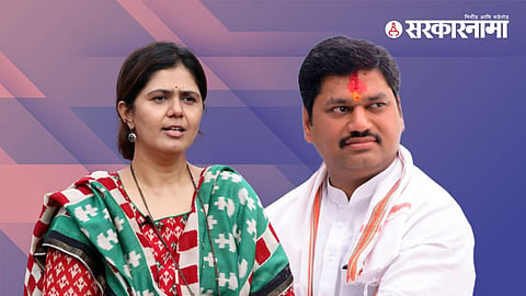 Pankaja Munde, Dhanjay Munde 