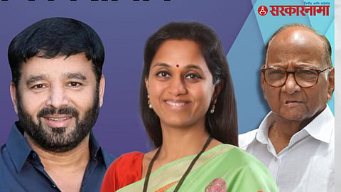Sunil Tingre, Supriya sule, Sharad Pawar 
