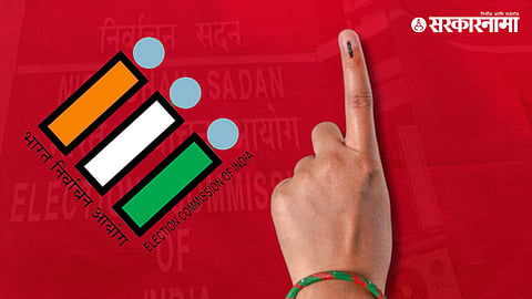 Assembly Election