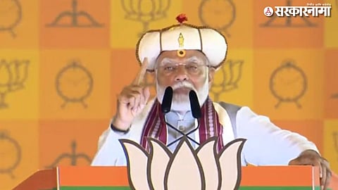 Narendra Modi