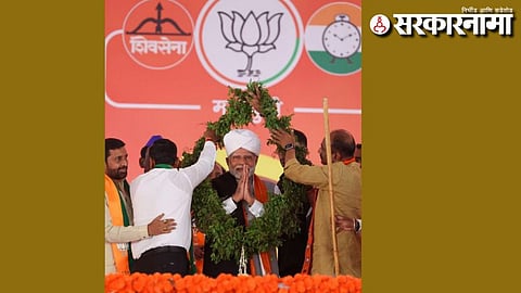 Narendra Modi