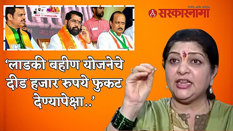 Sharmila Thackeray on Mahayuti Government