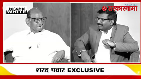 Sharad Pawar