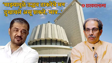 Sunil Kedar | Uddhav Thackeray