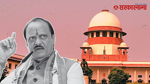 Ajit Pawar, Supreme Court
