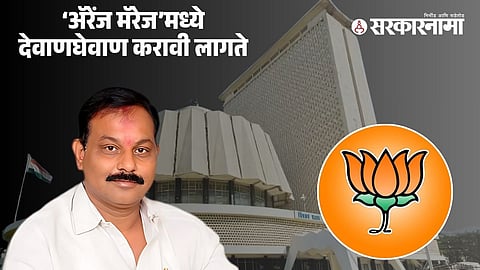Sanjay Shinde