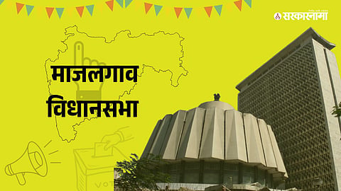  Majalgaon Assembly