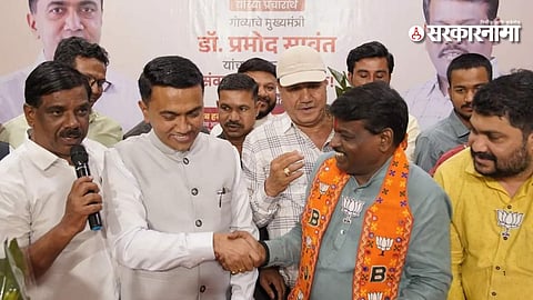 Pramod Sawant